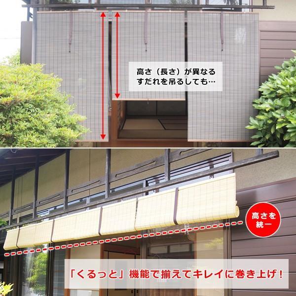 【新入荷】 すだれ 幅181-200×高さ181-200cm 屋外 おしゃれ 巻き上げ すだれカーテン 目隠し 簾掛け 防炎 フック 取り付け 簡単 間仕切り 日除け ロールアップ PVC 日本製 【V6979334266】(25385円)