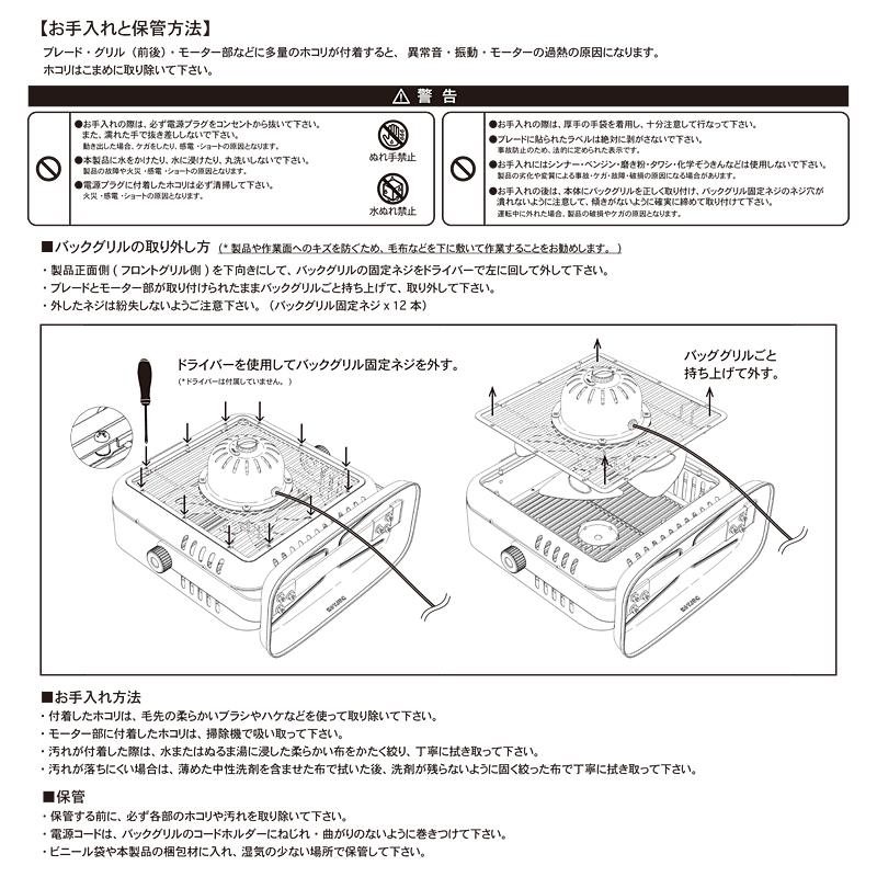 DULTON 扇風機 サーキュレーター エアー ダルトン レトロ DULTON 扇風機 サーキュレーター エアー ダルトン レトロ
