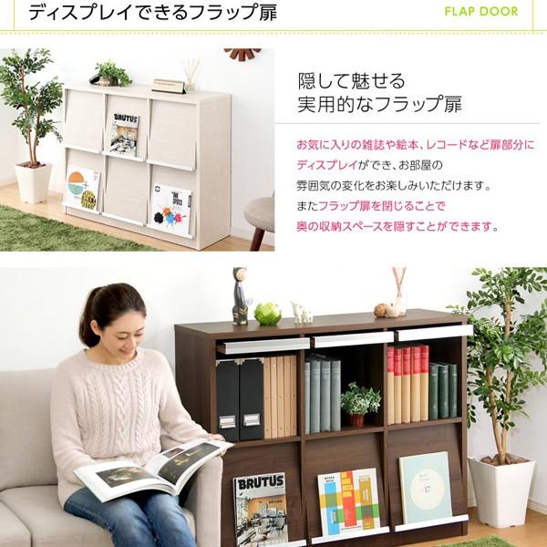 リビング収納 チェスト フラップ扉 おしゃれ : うさぎ屋 インテリア