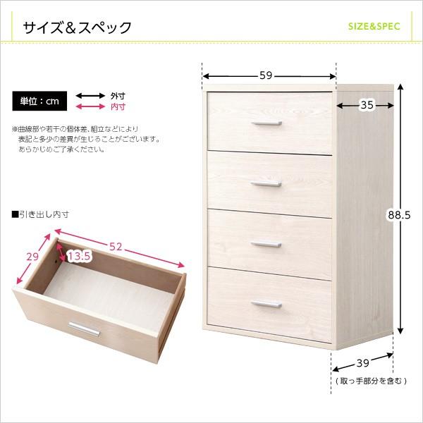 取っ手付き タンス 木製 チェスト 箪笥 : うさぎ屋 インテリア&DIY