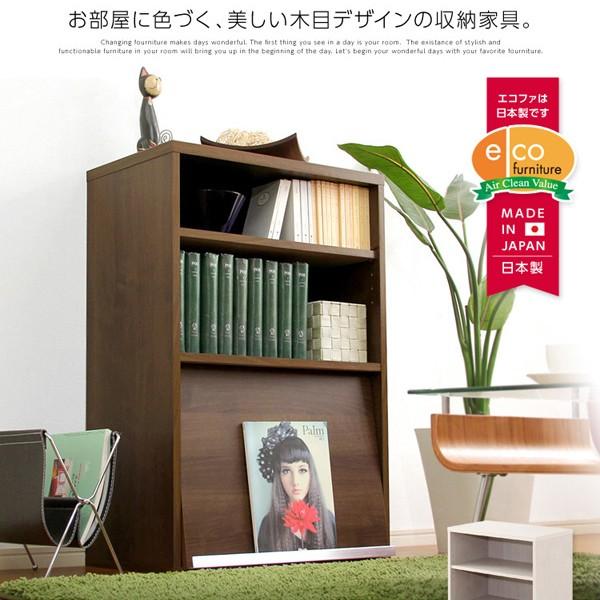 フラップチェスト　横型　BK/DBR/NA/WH フラップチェスト リビング収納家具 コンパクト 棚 : うさぎ屋
