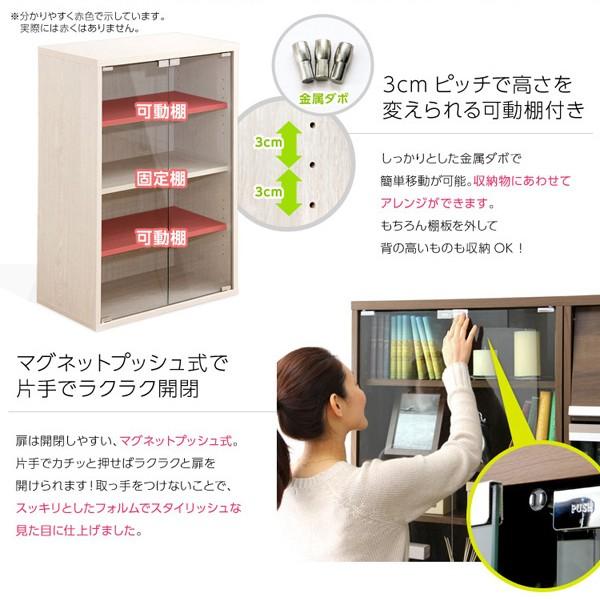 ガラス扉 キャビネット スリム収納 木目 : うさぎ屋 インテリア&DIY