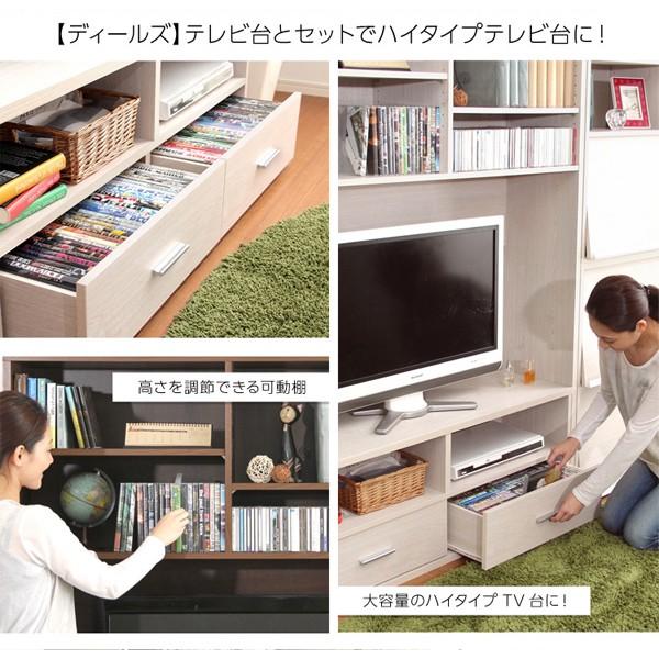 テレビ台 大型 大きい 棚 ハイタイプ TVボード テレビボード ラック TV