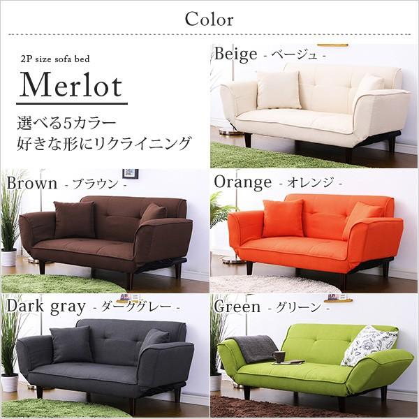 ソファー 2人掛け リクライニング ソファベッド : うさぎ屋 インテリア