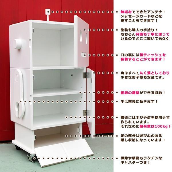 ete（エテ） 収納棚 子供用 子ども用 キッズ かわいい ラック 扉付き