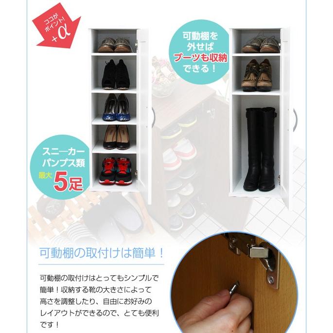 靴箱 鏡つき 玄関収納 スリム コンパクト ミラー付き シューズラック