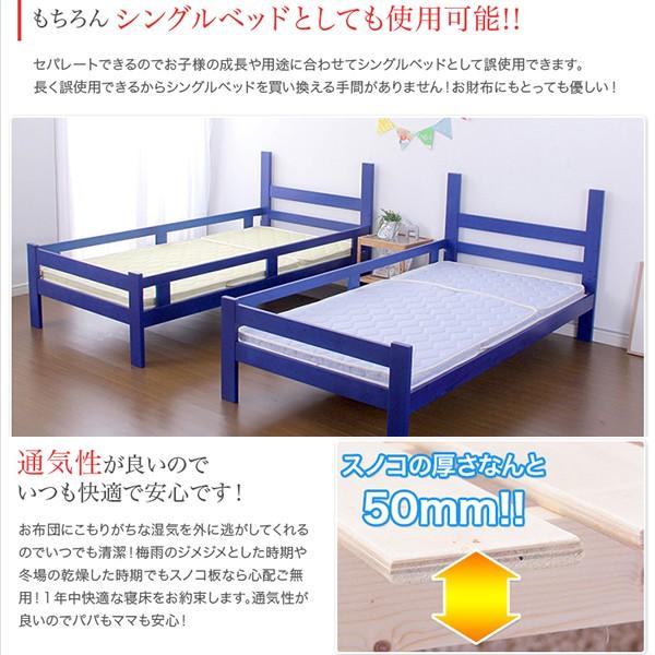 二段ベッド シンプル シングルサイズ 2段 ベット 木製 : うさぎ屋