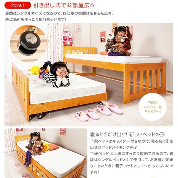 コンパクト 親子ベッド すのこ キャスター付き : うさぎ屋 インテリア