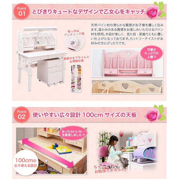 アクセサリーのかわいい乙女心のアイデアデスク用机のキャラクターです