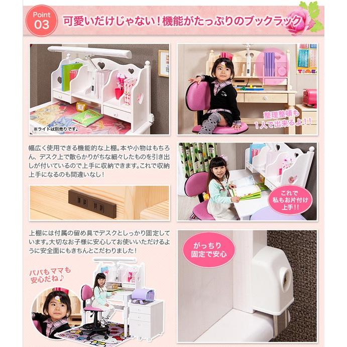 子ども勉強机 女の子 ガーリー 学習机 セット コンパクト 子供 子ども勉強机 女の子 ガーリー 学習机 セット コンパクト 子供