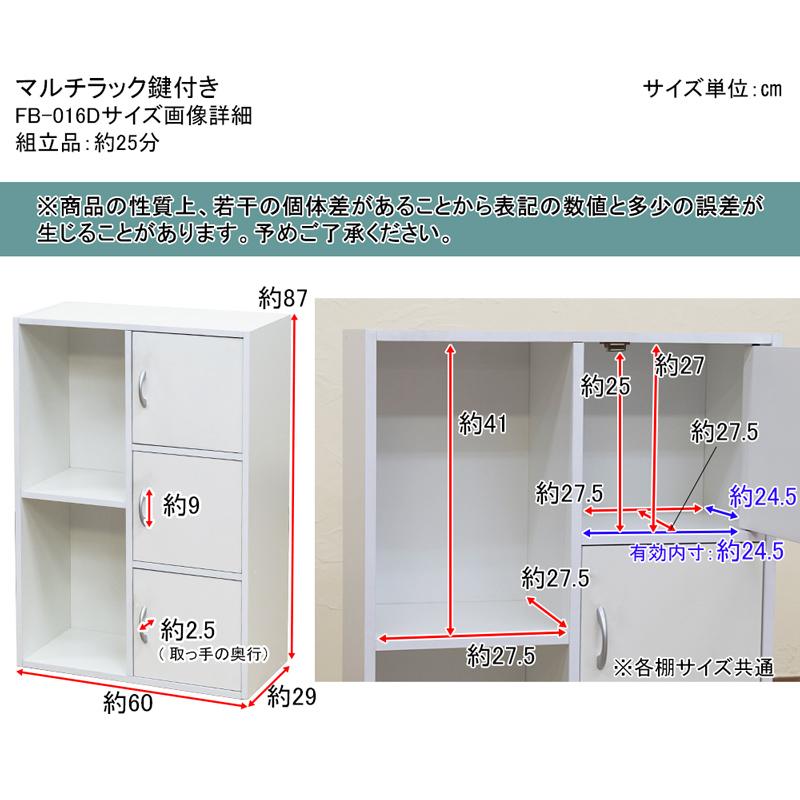 収納棚 収納ラック 2段 3段 扉つき 取っ手付き オープンラック