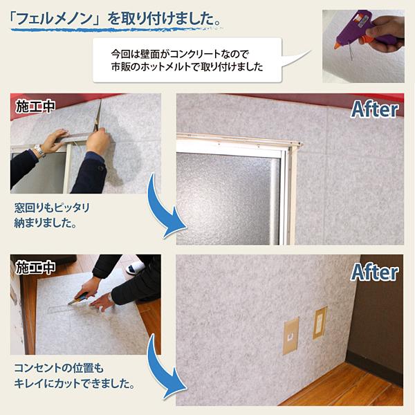隣人の生活騒音対策などに！ 室内壁用 防音材() ※断熱材としても◯交渉 