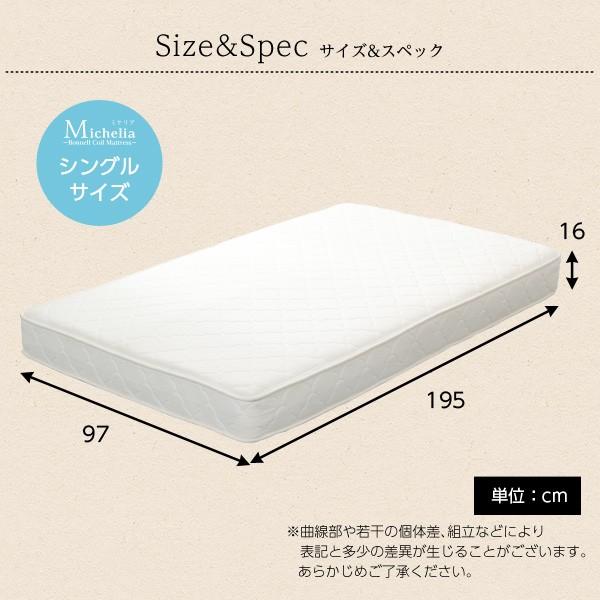 シングル マットレス付き シングルベッド ボンネルコイルマットレス付き マットレス シングル ボンネルコイル : うさぎ屋 インテリア&DIY