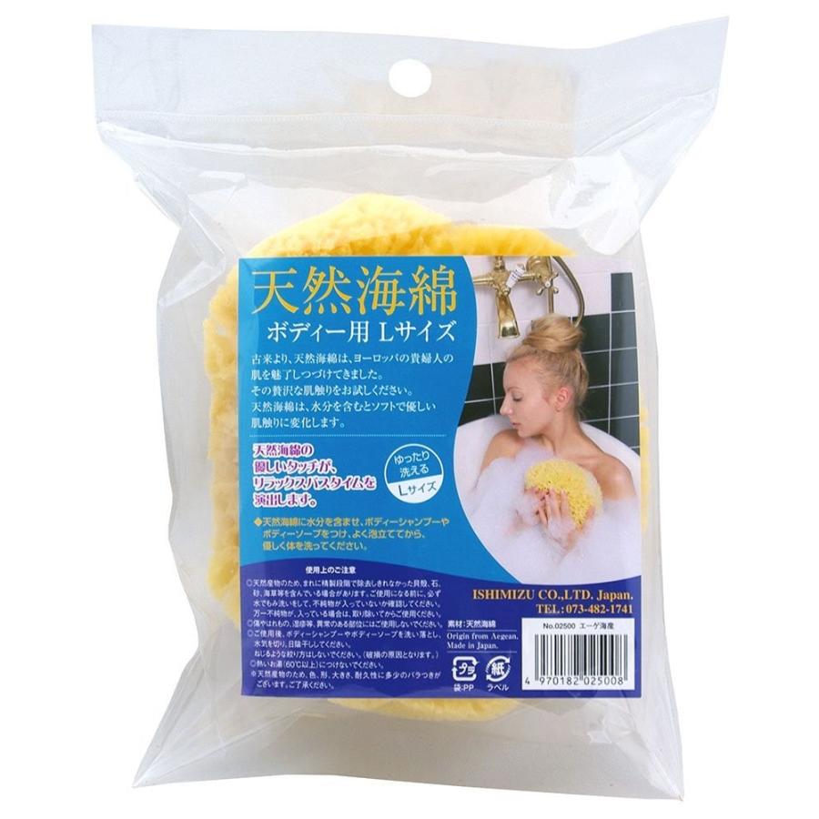 海綿スポンジ 海綿 スポンジ 乾燥肌 赤ちゃん エーゲ海産 天然海綿