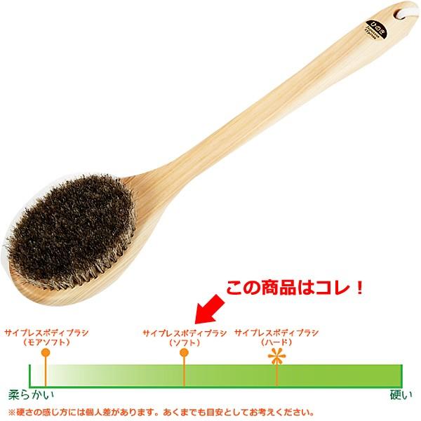 ボディブラシ 馬毛 100% 馬毛ボディブラシ 柔らかい ひのき 檜 国産