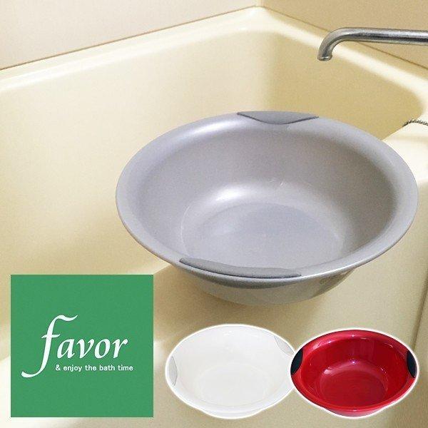 湯おけ 持ちやすい 湯桶 風呂桶 風呂おけ 洗面器 おしゃれ バス用品 抗菌タイプ Fmk Favor 012 うさぎ屋 株式会社一兎 通販 Yahoo ショッピング