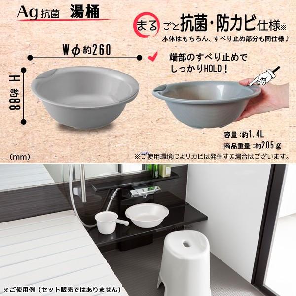 湯おけ 持ちやすい 湯桶 風呂桶 風呂おけ 洗面器 おしゃれ バス用品