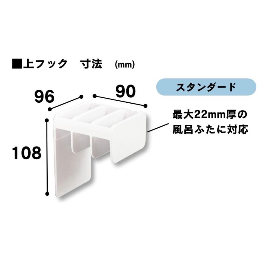 風呂蓋フック 収納 マグネット 風呂蓋スタンド 風呂ふた フック 取り付け 磁石 風呂フタ収納 浴槽の蓋 壁掛け 壁 マグピタ MAGUPITA 東プレ｜usagi-shop｜07