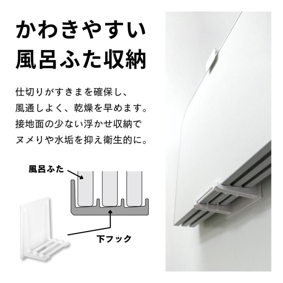 風呂ふた用 収納 フック マグネット 取り付け 風呂フタフック 蓋 風呂