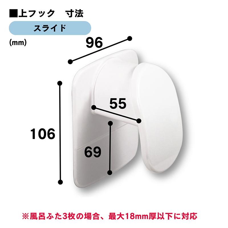 風呂ふた用 収納 フック マグネット 取り付け 風呂フタフック 蓋