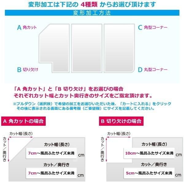 オーダー風呂フタ 間口201〜210cm×奥行き171〜180cm 東プレ 変形 ふろふた 大型 大きいサイズ 特大 組み合せお風呂のふた｜usagi-shop｜06