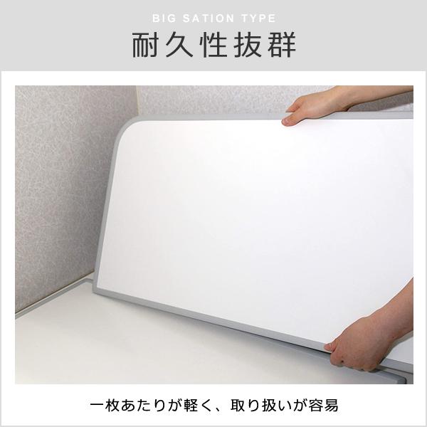 風呂ふた 組み合わせ 2枚割 間口101-110cm 奥行101-110cm 風呂蓋 風呂フタ 浴槽フタ 浴槽ふた サイズ オーダーメイド 日本製 ホワイト 白 大型 大きい 軽い 軽量_2
