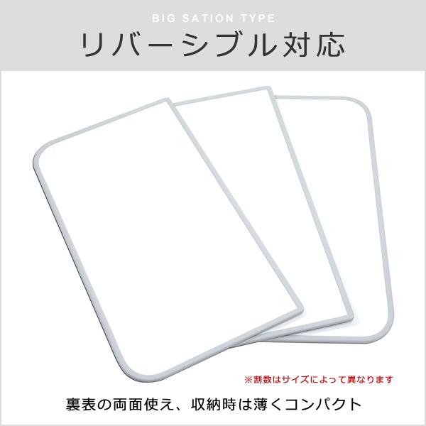 風呂ふた 組み合わせ 2枚割 間口101-110cm 奥行101-110cm 風呂蓋 風呂フタ 浴槽フタ 浴槽ふた サイズ オーダーメイド 日本製 ホワイト 白 大型 大きい 軽い 軽量_3