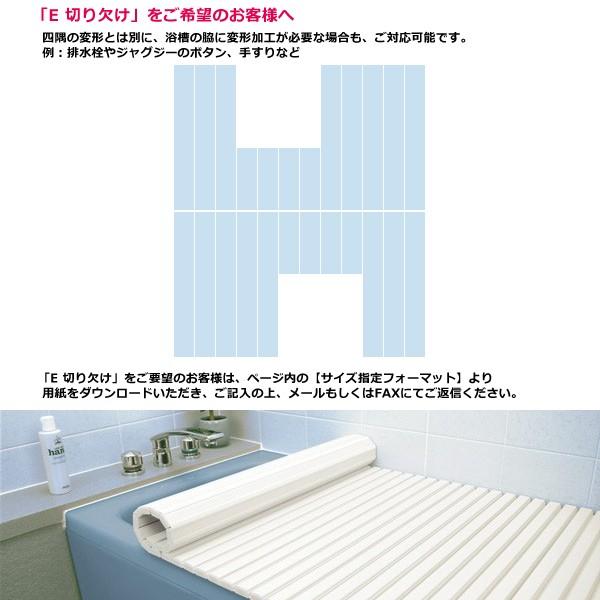 東プレ オーダーメイド風呂ふた シャッター式風呂ふた 風呂蓋 オーダー