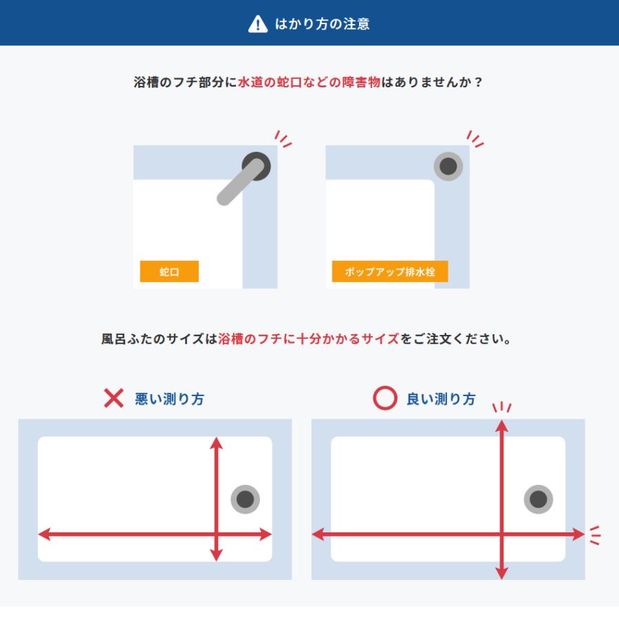 風呂ふた オーダー サイズ 間口70-80cm 奥行55-70cm 変形 冷めにくい 組み合わせ お風呂 蓋 さめにくい eco ウォーム neo 防カビ 日本製 軽量 保温 断熱 2枚割｜usagi-shop｜12