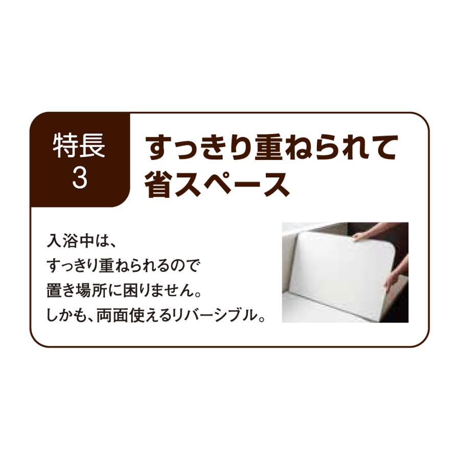 風呂ふた オーダー サイズ 間口70-80cm 奥行71-75cm 変形 冷めにくい 組み合わせ お風呂 蓋 さめにくい eco ウォーム neo 防カビ 日本製 軽量 保温 断熱 2枚割｜usagi-shop｜08