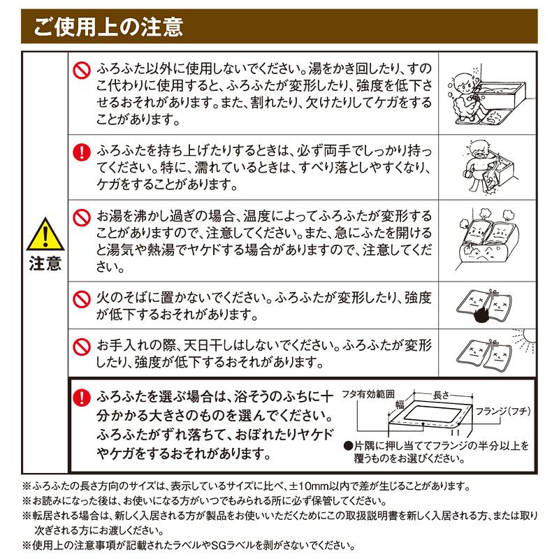 風呂ふた オーダー サイズ 間口81-85cm 奥行81-85cm 変形 冷めにくい 組み合わせ お風呂 蓋 さめにくい eco ウォーム neo 防カビ 日本製 軽量 保温 断熱 2枚割｜usagi-shop｜11