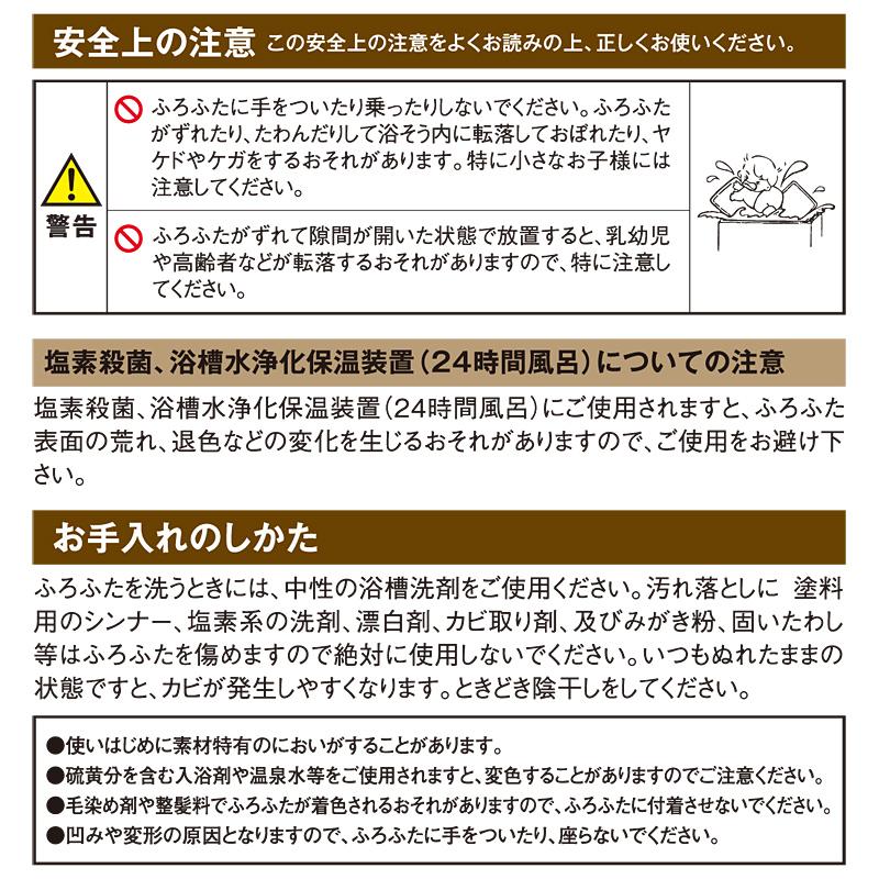 風呂ふた オーダー サイズ 間口106-110cm 奥行76-80cm 変形 加工 冷めにくい フロフタ お風呂の蓋 浴槽の蓋 抗菌 防カビ 日本製 国産 軽い スリム 保温 2枚割｜usagi-shop｜10