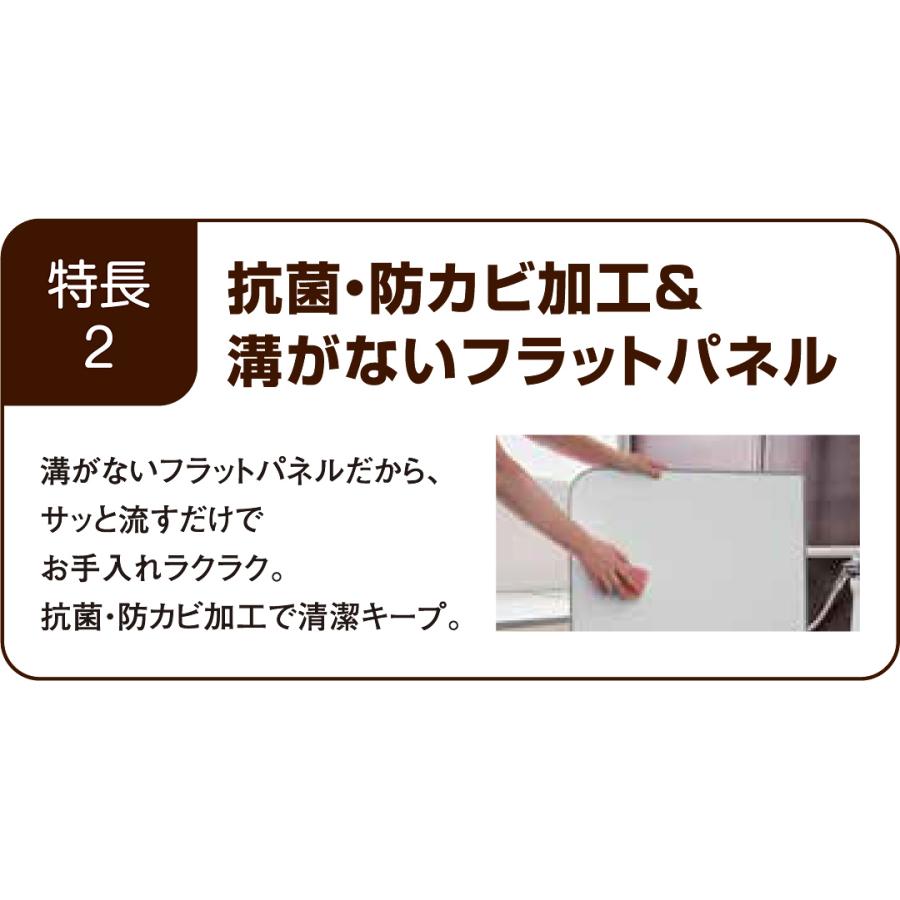 風呂ふた オーダー サイズ 間口141-150cm 奥行71-75cm 冷めにくい 保温 フロフタ お風呂 蓋 浴槽 防カビ 日本製 変形 オーダーメイド 東プレ バスタブ 白 3枚割の画像