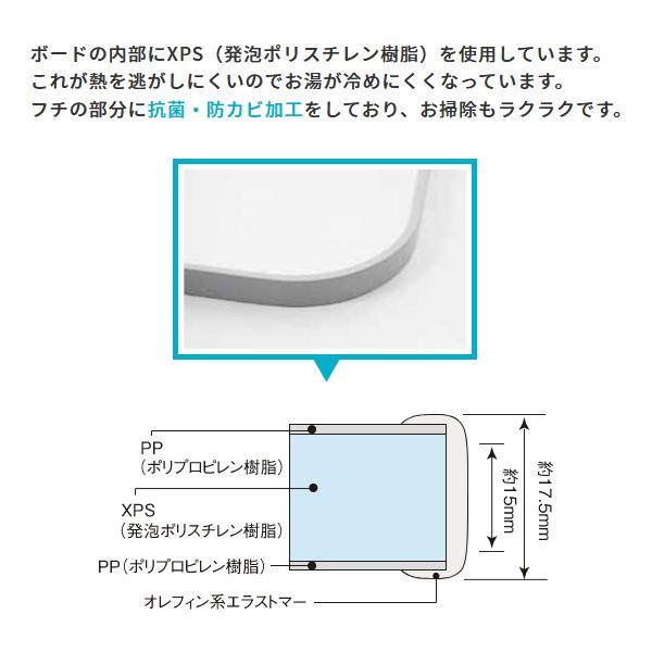 風呂ふた オーダー サイズ 間口131-140cm 奥行76-80cm 冷めにくい 保温 フロフタ お風呂 蓋 浴槽 防カビ 日本製 変形 オーダーメイド 東プレ バスタブ 白 2枚割の画像