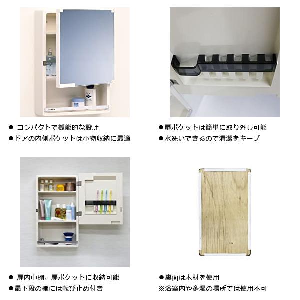 東プレ(バス用品) ミラーキャビネット ミラペット TW-T350N RP 東プレ(バス用品) ミラーキャビネット ミラペット TW-T350N RP