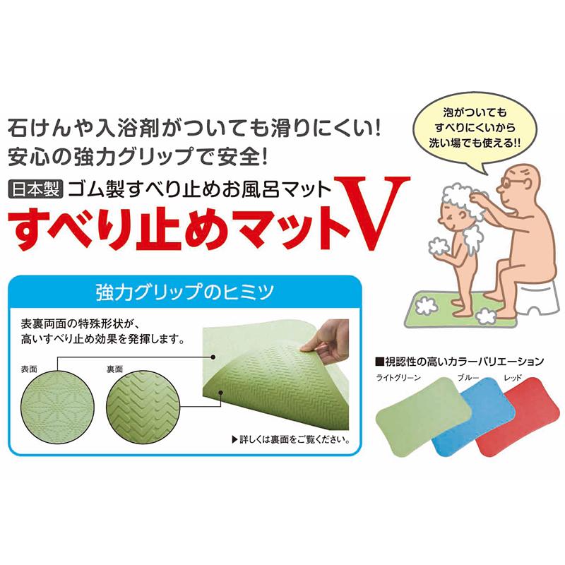 東プレ 浴槽内 滑り止めマット すべり止めシート 浴槽マット 滑り止め