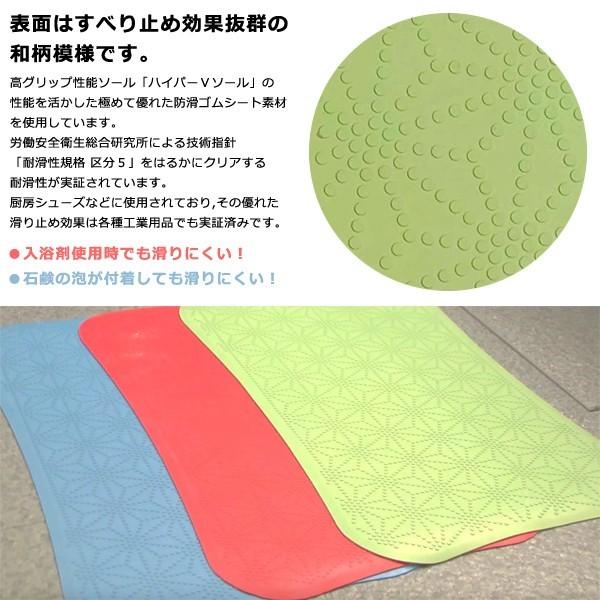 東プレ 浴槽内 滑り止めマット すべり止めシート 浴槽マット 滑り止め