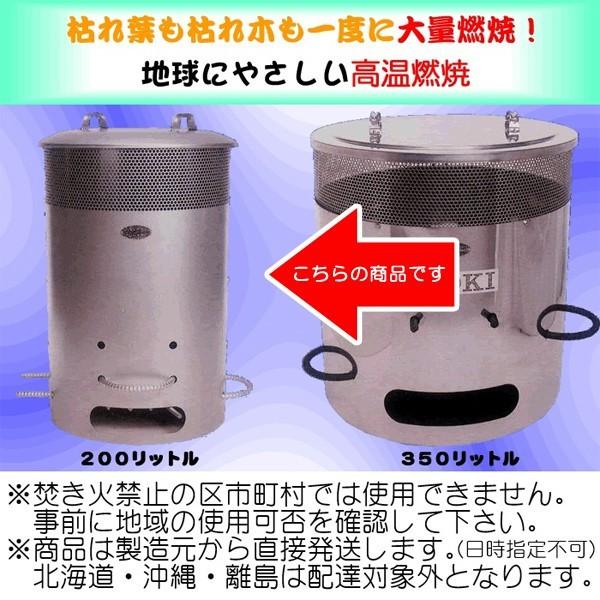 焼却炉 家庭用 業務用 焚火 ドラム缶 小型 ごみ焼却 家 庭 : うさぎ屋