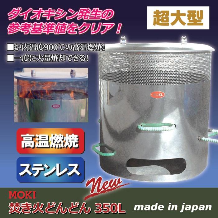 焼却炉 たき火 煙 出ない ごみ焼却 無臭 無煙 : うさぎ屋 インテリア