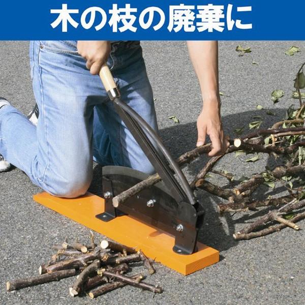 押し切り機 カッター 切断 はさみ カーペット 段ボール 枝｜usagi-shop｜05