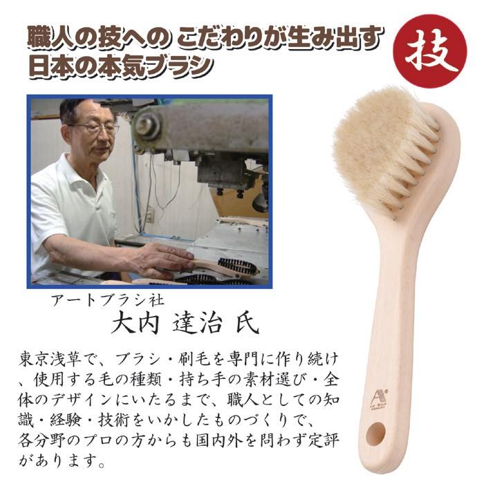 ボディブラシ 日本製 国産 白馬毛 体洗う ブラシ 背中 毛足 長い 天然