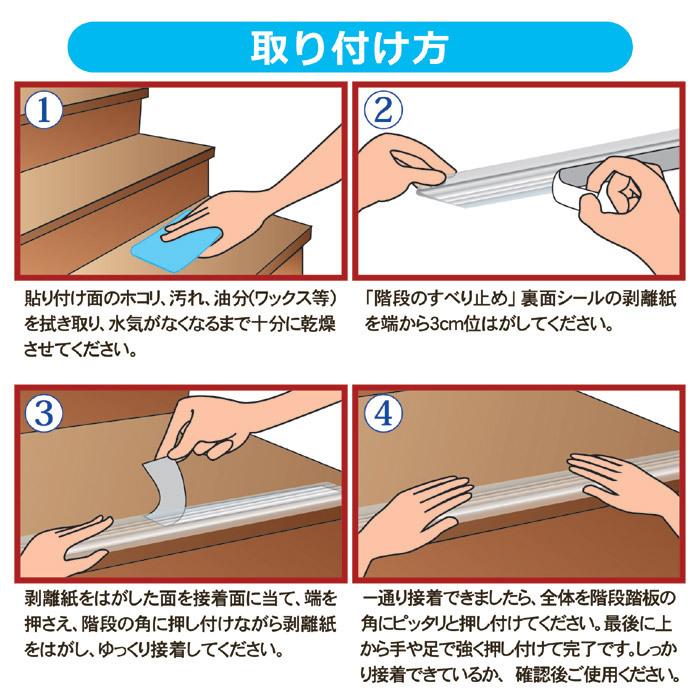 サンプル 階段滑り止めシート 約7×3cm 色見本 確認用 素材 質感 色合い 