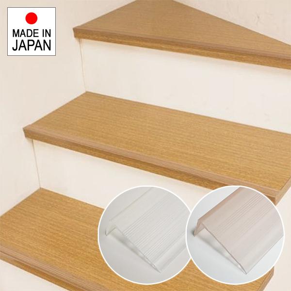 サンプル 階段滑り止めシート 約7×3cm 色見本 確認用 素材 質感 色合い