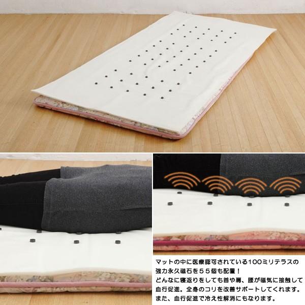 磁気マットレス シングル 寝具 コリ解消 血行促進 肩凝り 快眠