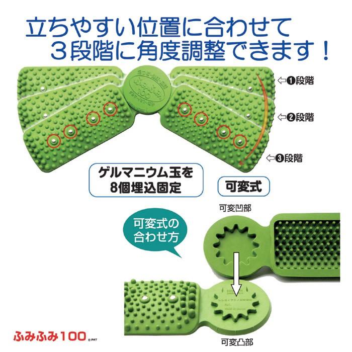 足裏マッサージ 青竹 足 つぼ 刺激 気持ち良い ゲルマニウム 電位