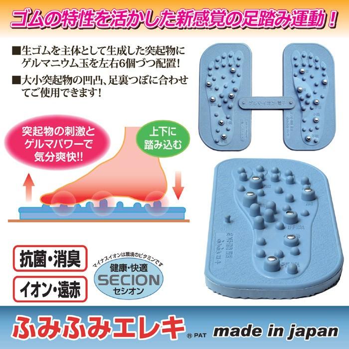 足つぼマット マッサージ ゲルマニウム 足ツボ 足裏 : うさぎ屋