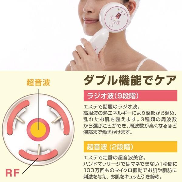 美顔器 超音波 エイジング 美容器 顔 シワ たるみ ラジオ波 防水 お