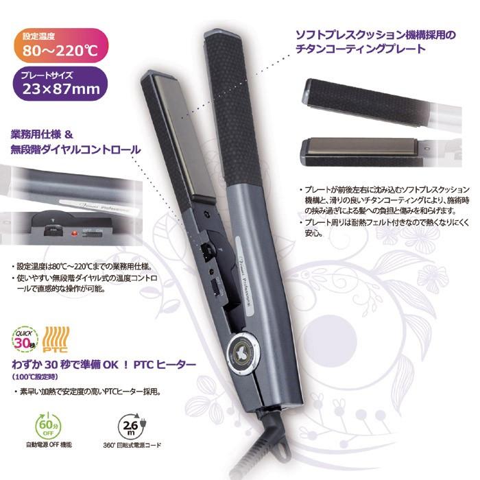 【大人気‼️】ヘアアイロン 高度なPTCヒーター⭐️ Amazon | K&K ヘアアイロン 高度なPTCヒーター チタニウム