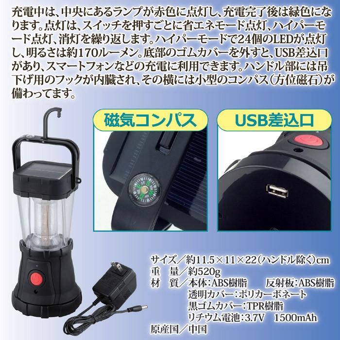 ランタン LED 充電式 手回し 手動 ソーラー アウトドア キャンプ 防災 充電 USB｜usagi-shop｜05