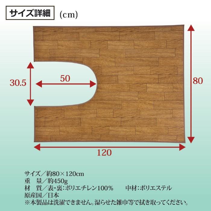 トイレマット ロング 木目 ビニール 大きい ワイド 耳長 トイレ用マット 木目調 ビニール製 北欧 ナチュラル｜usagi-shop｜04